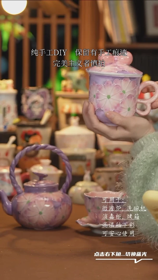 【闪购商品】杯子F031创意手绘陶瓷水杯