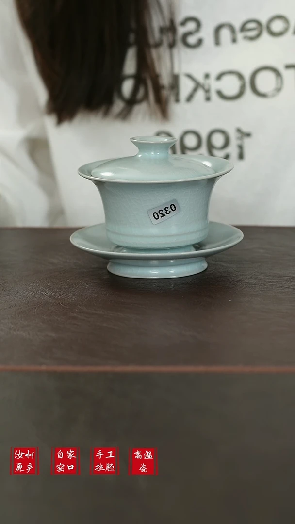 摆件0320原矿汝宋汝瓷