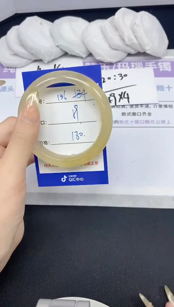 石英质玉手镯未镶嵌136-59