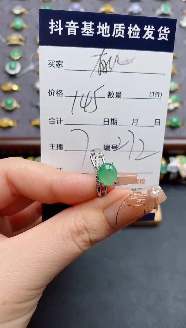 银S925镶嵌戒指翡翠.