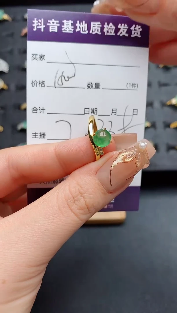 银S925镶嵌戒指翡翠.
