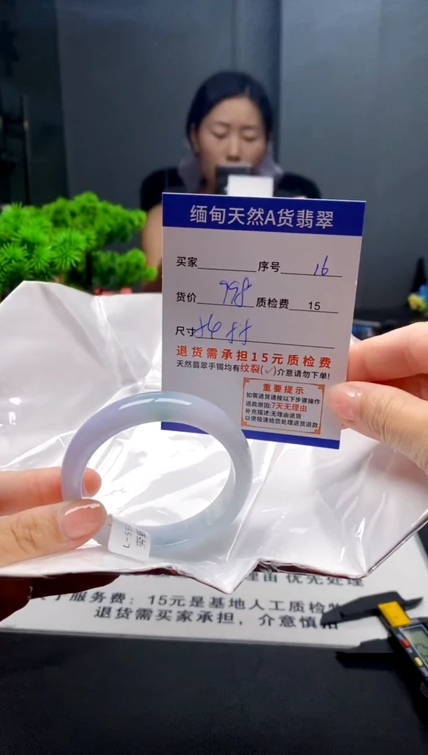 未镶嵌手镯翡翠16缅甸天然A货翡翠需包容瑕疵，介意慎拍