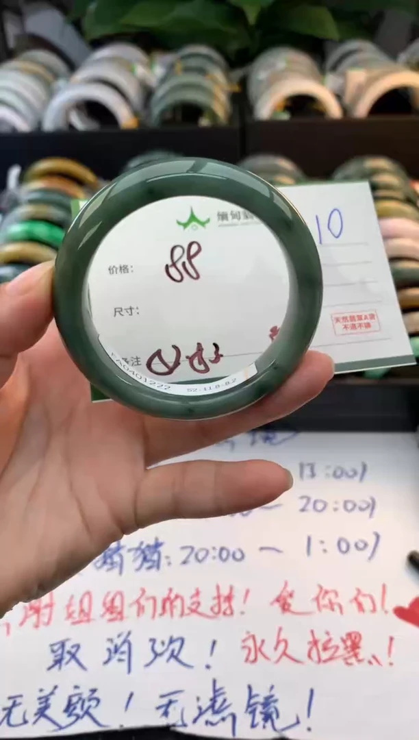 未镶嵌手镯翡翠星**杳毛货需精细抛光+多人