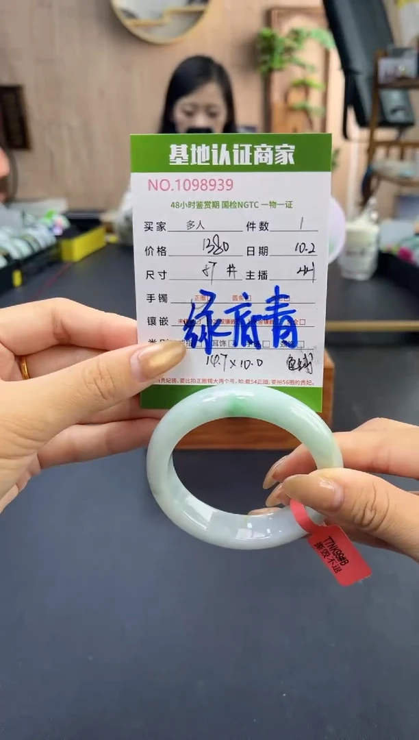 未镶嵌手镯翡翠多人