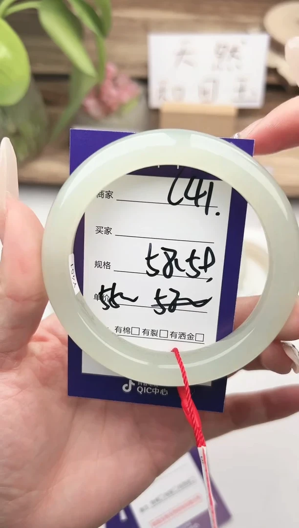 未镶嵌手镯和田玉微色差C41
