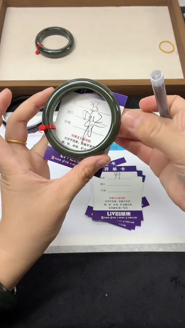 未镶嵌手镯和田玉93