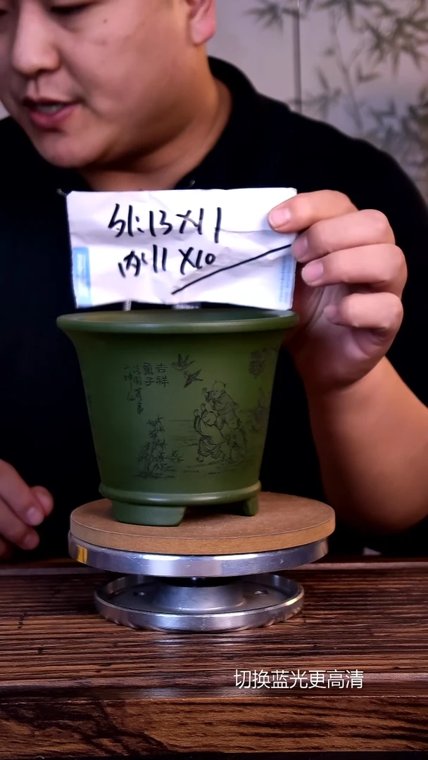 紫砂花盆紫砂微盆-内口11.5-10