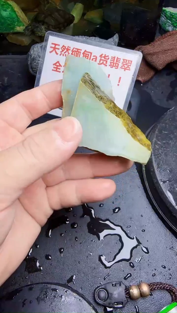 未镶嵌挂件翡翠天然翡翠143