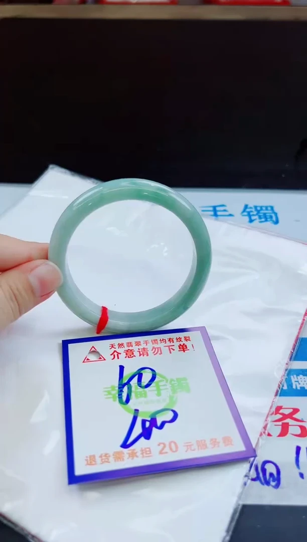 未镶嵌手镯翡翠天然缅甸翡翠A货！A货！A货！A货！A货！