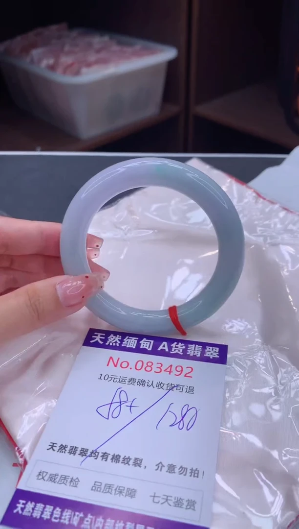 未镶嵌手镯翡翠天然缅甸A货翡翠