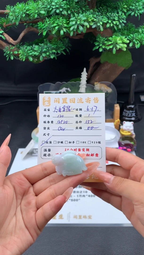 翡翠未镶嵌颈饰太**猩挂件