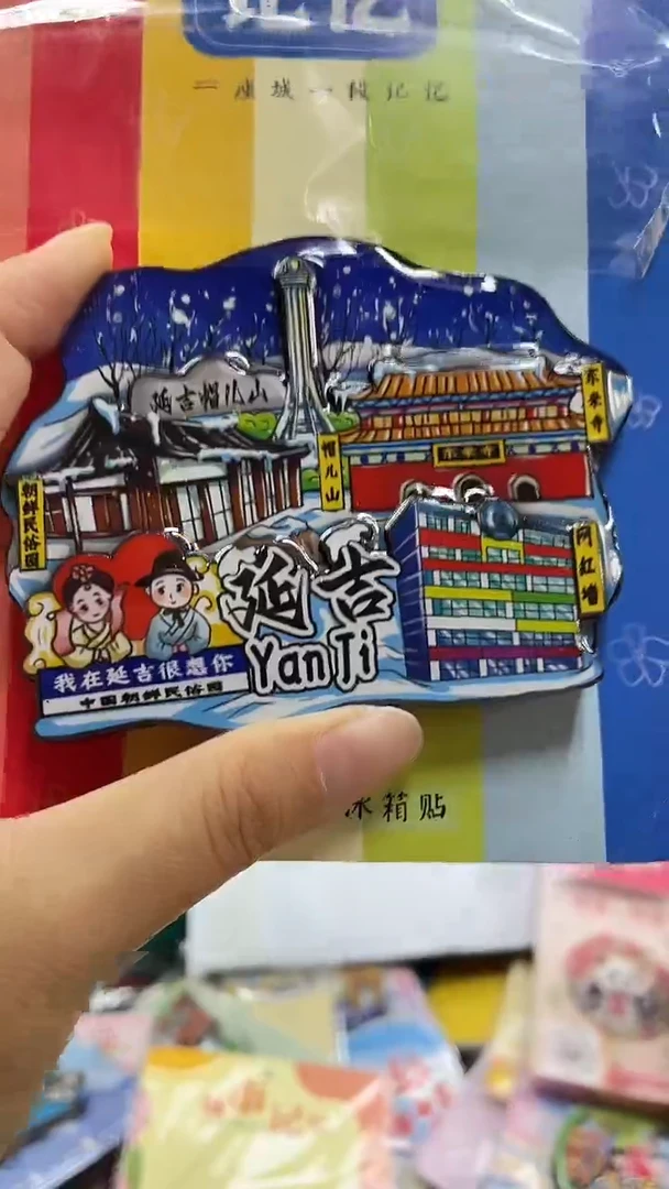 小胖墩的潮玩店延吉