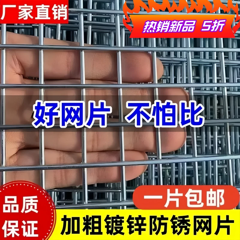 铁丝网围栏网钢丝镀锌钢筋喷漆网片防护栅栏护栏养殖围网钢网优质