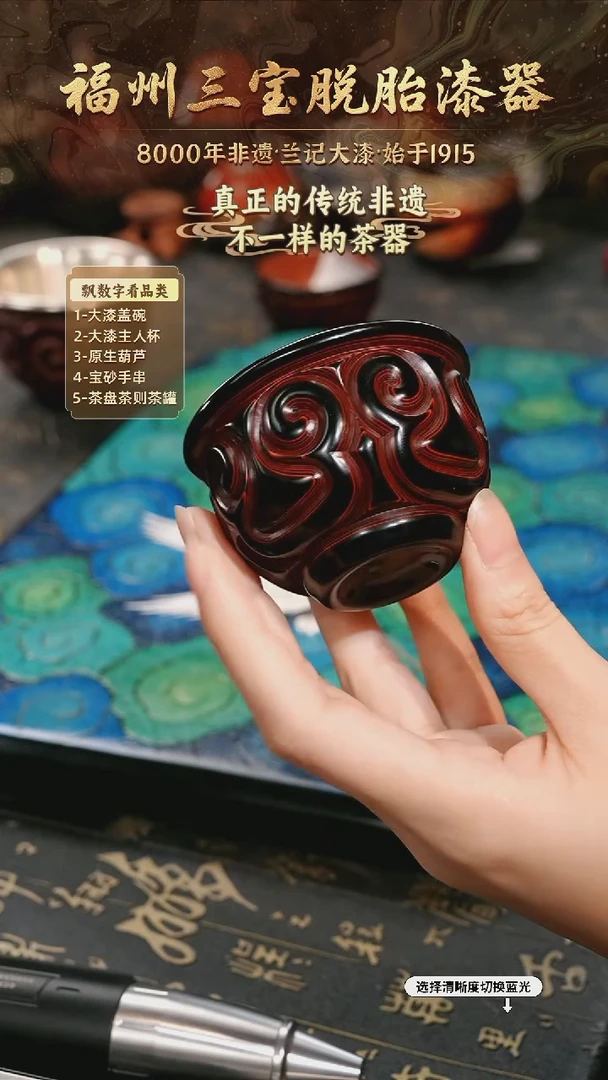 树脂漆手工漆器-一物一拍 以商品图片为主