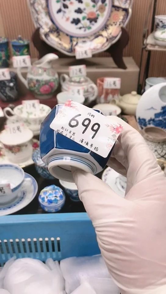 【闪购商品】瓷器 闪购类型 定向 润青2017