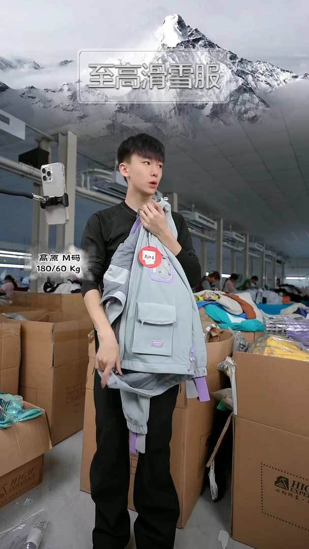 a108 儿童雪服   152cm
