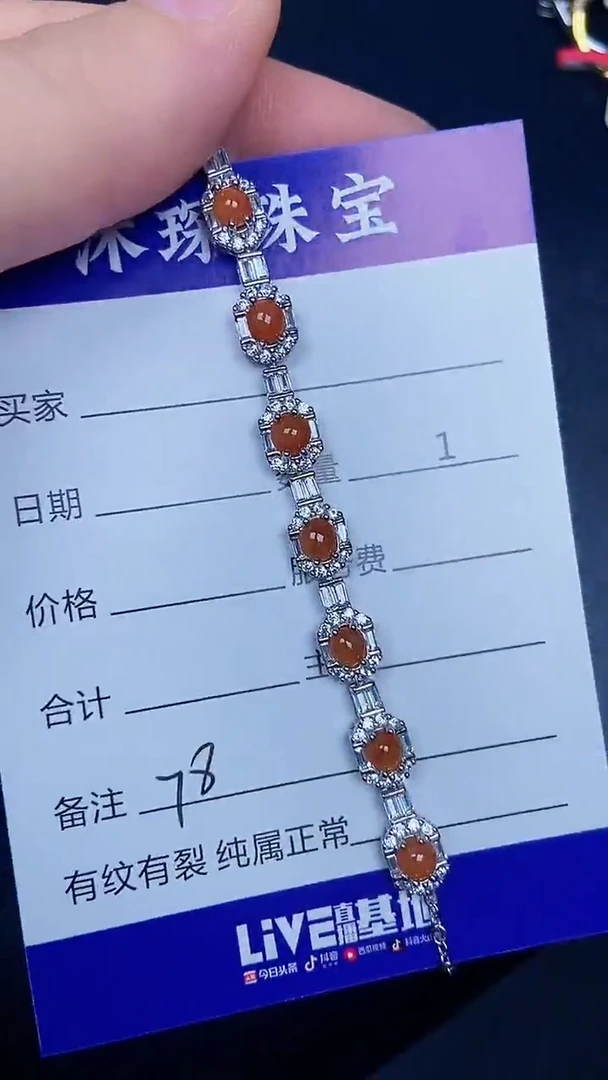 银S925镶嵌戒指翡翠7800