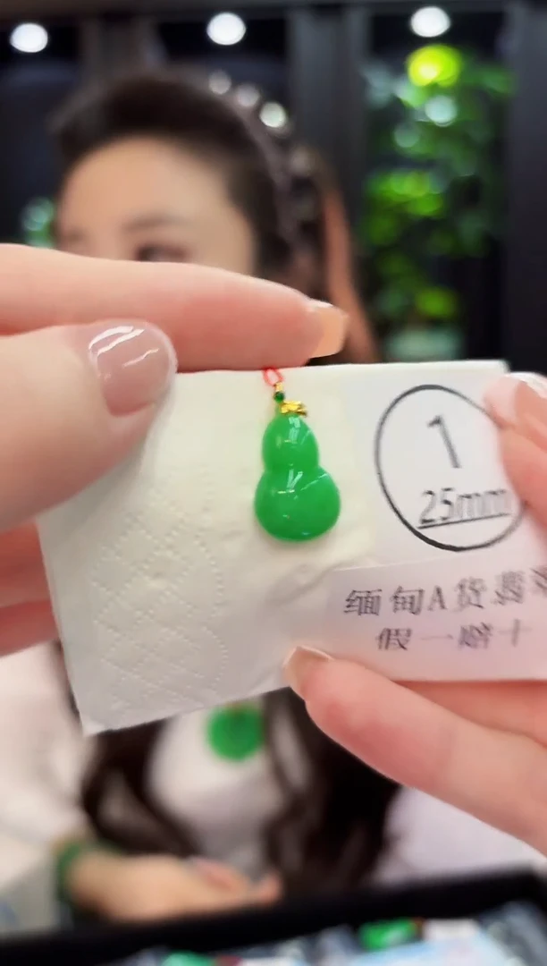 颈饰18K金镶嵌翡翠缅料A货/支持复检/一件