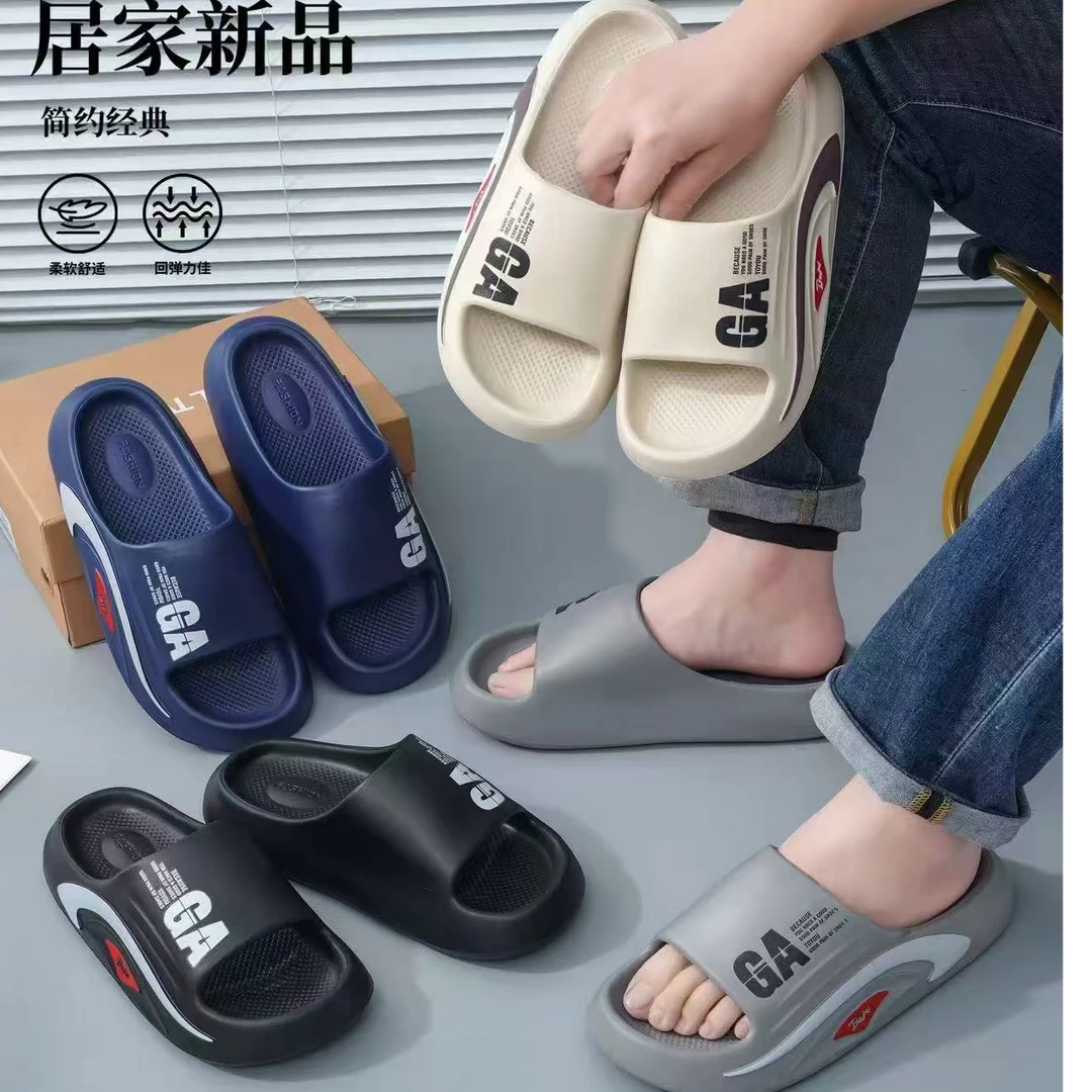 防滑耐磨拖鞋男士青春潮流厚底一字拖经典弹力舒适（特大）