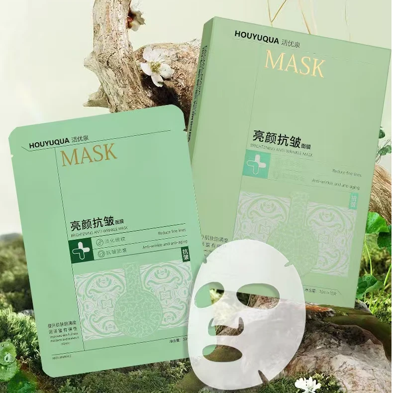 活优泉舒缓补水面膜2盒+亮颜抗皱面膜2盒