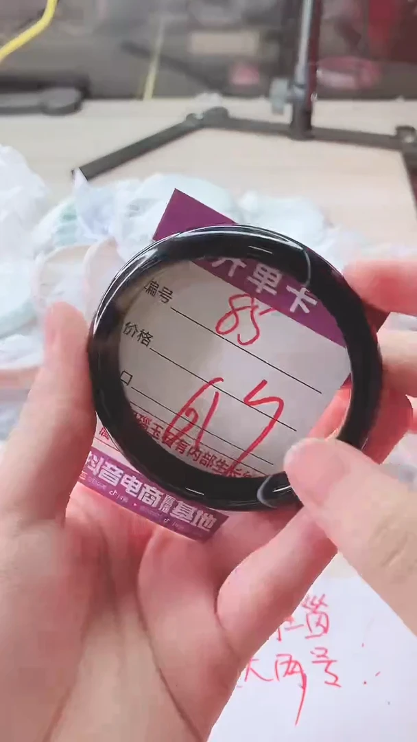 手镯玛瑙/玉髓未镶嵌85