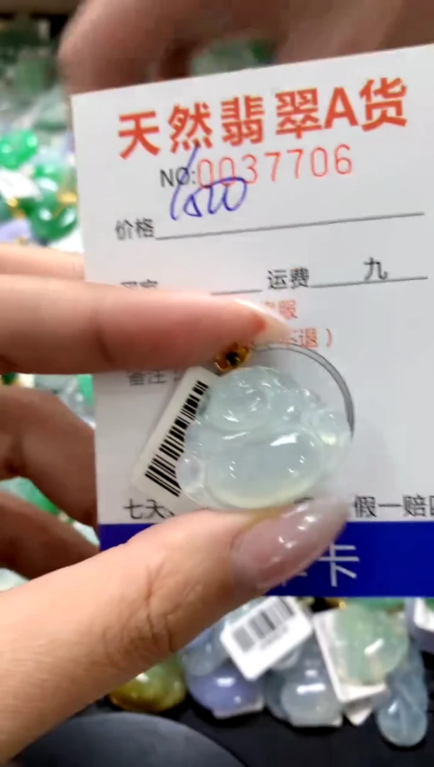 颈饰18K金镶嵌翡翠1