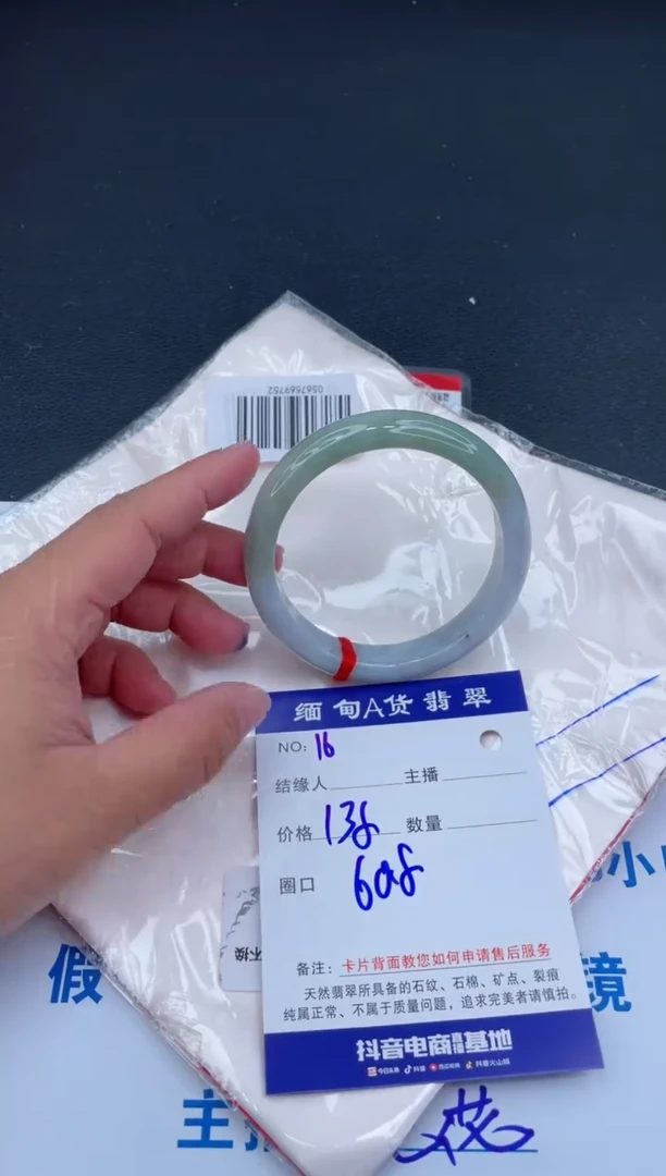未镶嵌手镯翡翠0