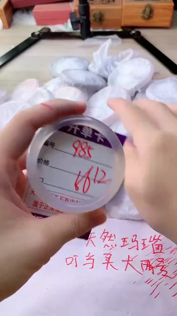 手镯玛瑙/玉髓未镶嵌985
