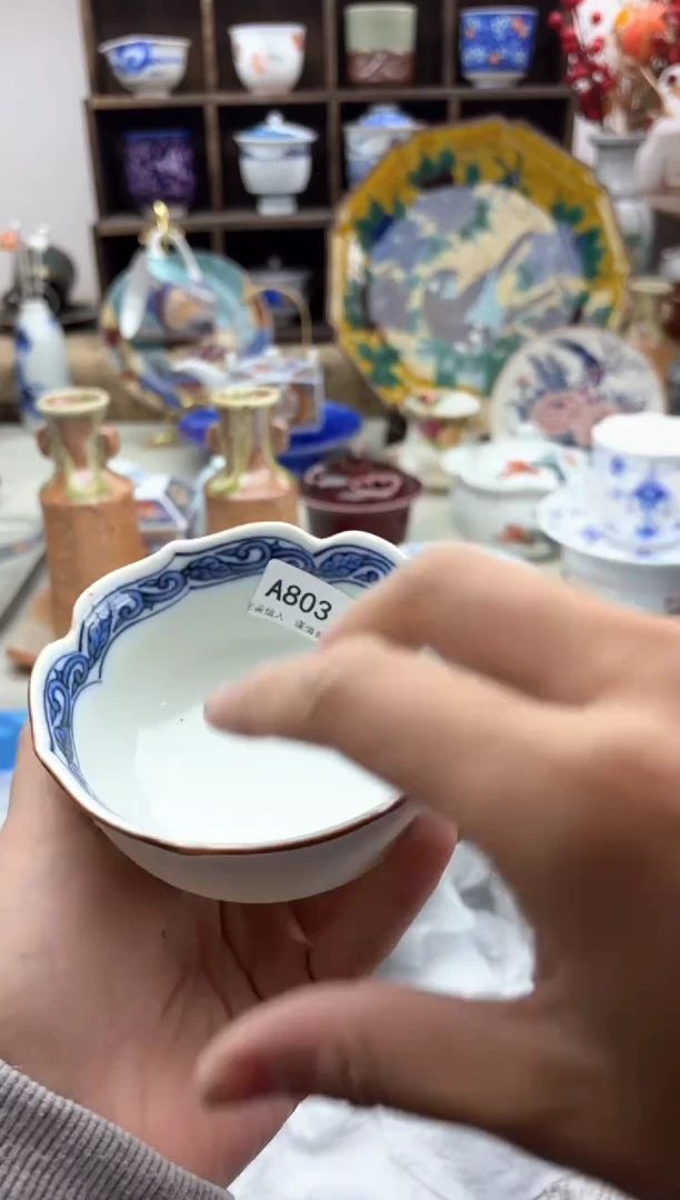 【闪购商品】碟803..............