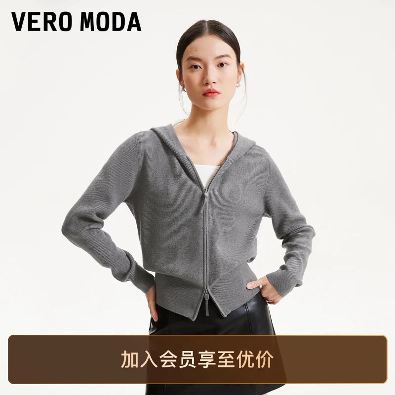 Vero Moda针织衫2025新款连帽开衫长袖简约格雷灰洋气松弛感百搭