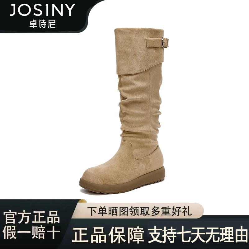 卓诗尼美拉德琥珀流光靴女2025秋冬新款女靴废土风复古西部牛仔靴