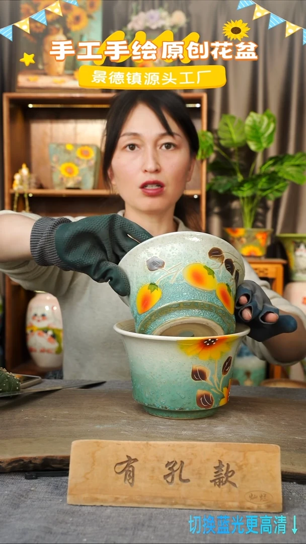 陶瓷12-44 口径17高度11 1-2误差 两个