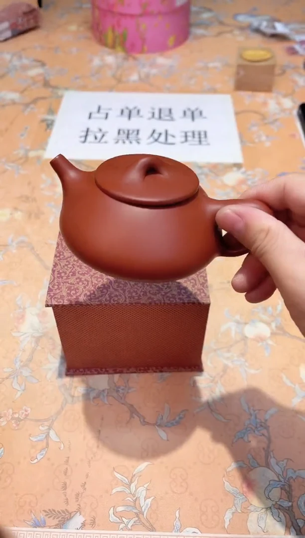 【闪购商品】瓷片235************