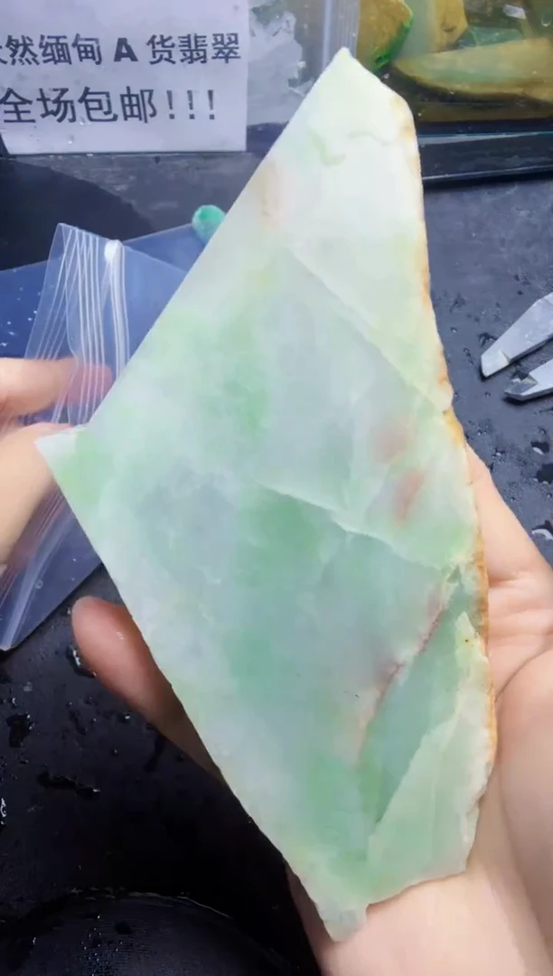 未镶嵌挂件翡翠天然翡翠050