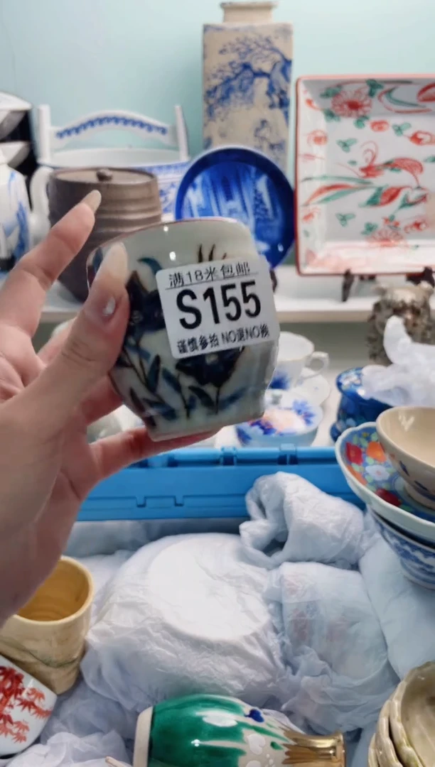 陶瓷谦****）S155***********