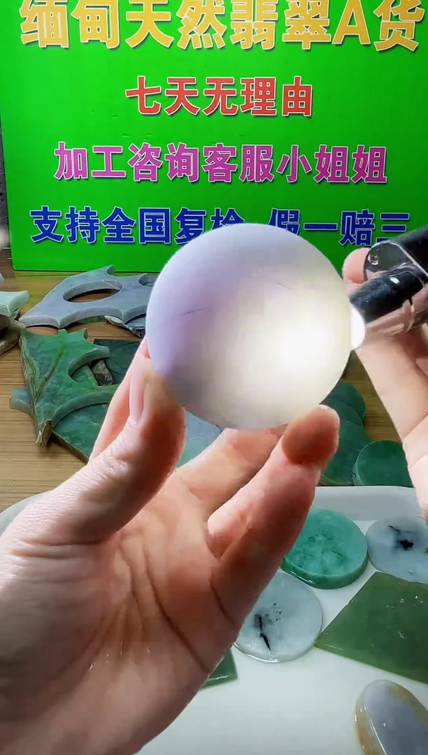 配石翡翠天然翡翠A货602