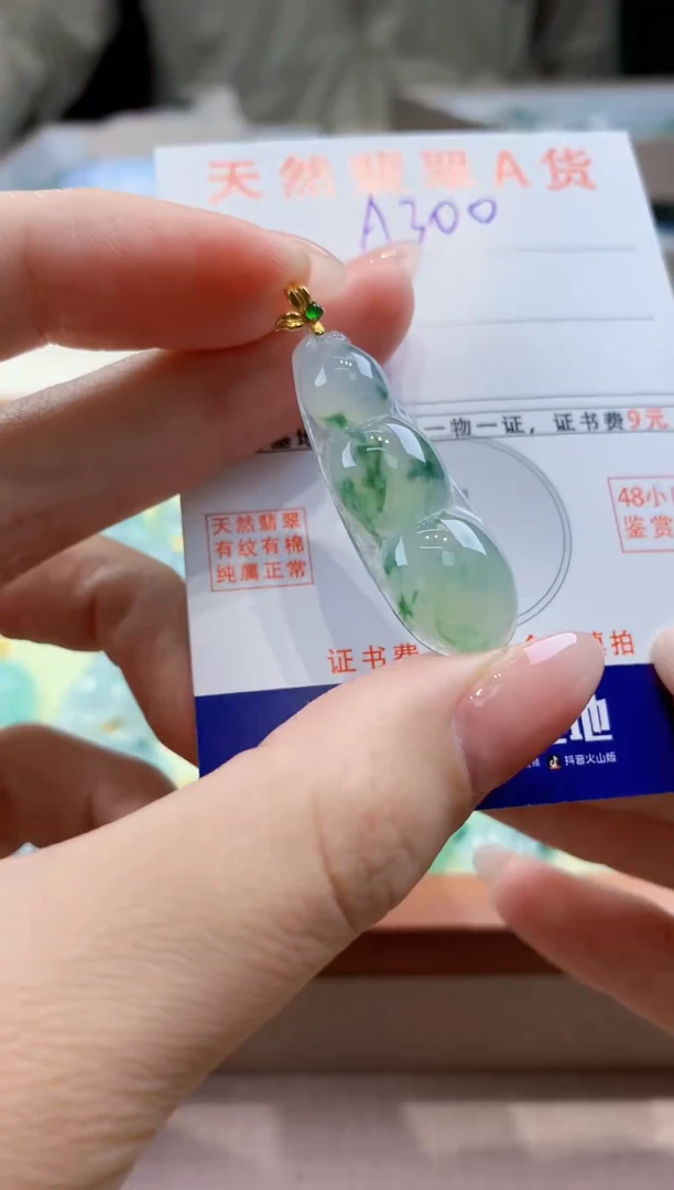 翡翠18K金镶嵌颈饰天然缅甸a货翡翠