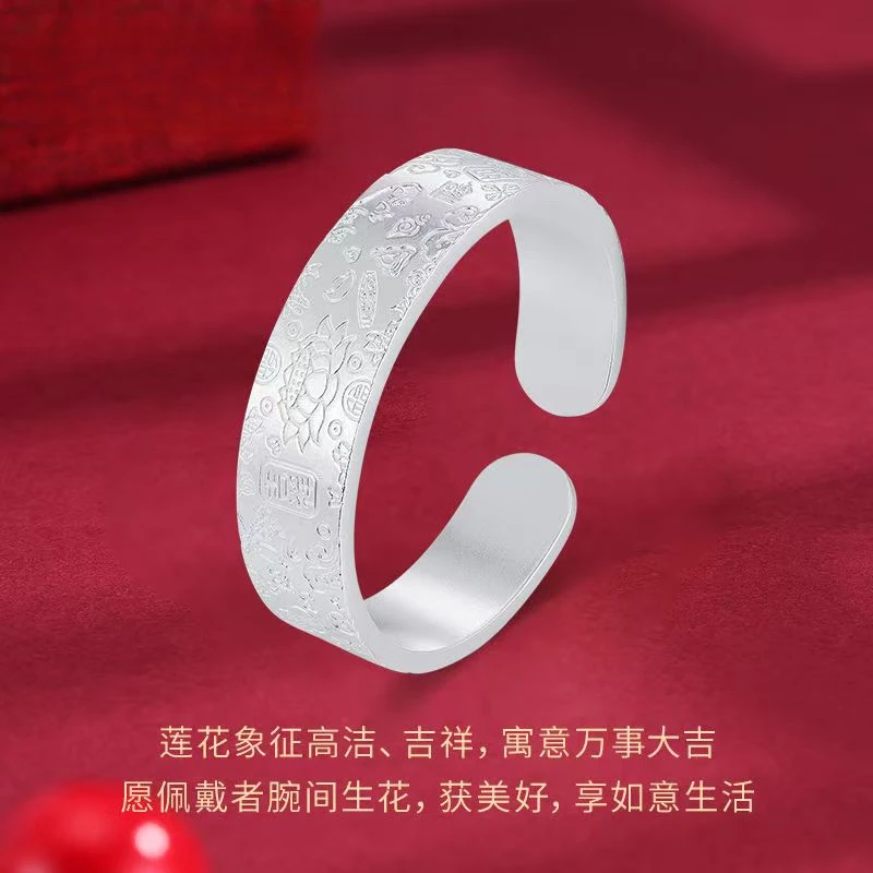 精品银手镯  莲花八宝吉言 050 号