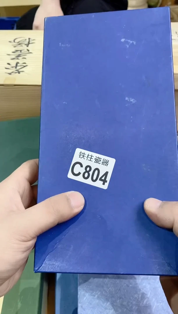 【闪购商品】瓷片804 彩虹糖 彩虹糖 彩虹糖