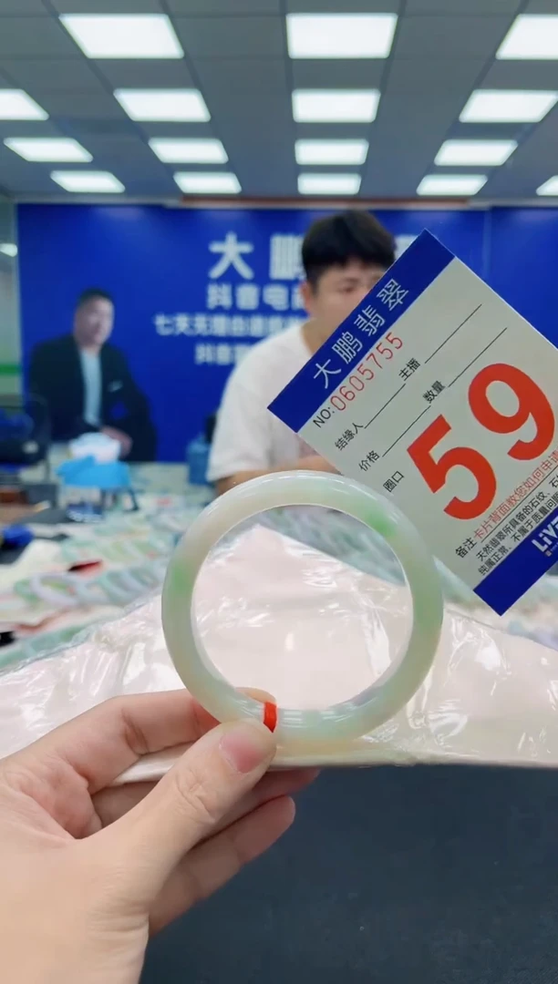 未镶嵌手镯翡翠AAAAAAAAA