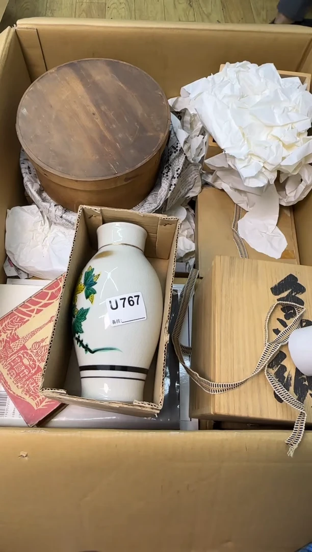 瓷片龙****?中古商品谨慎参拍767