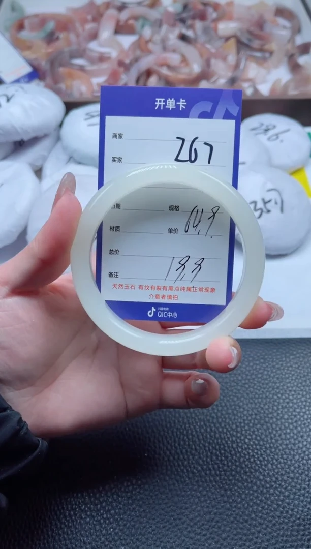 【闪购商品】石英质玉手镯未镶嵌267-64