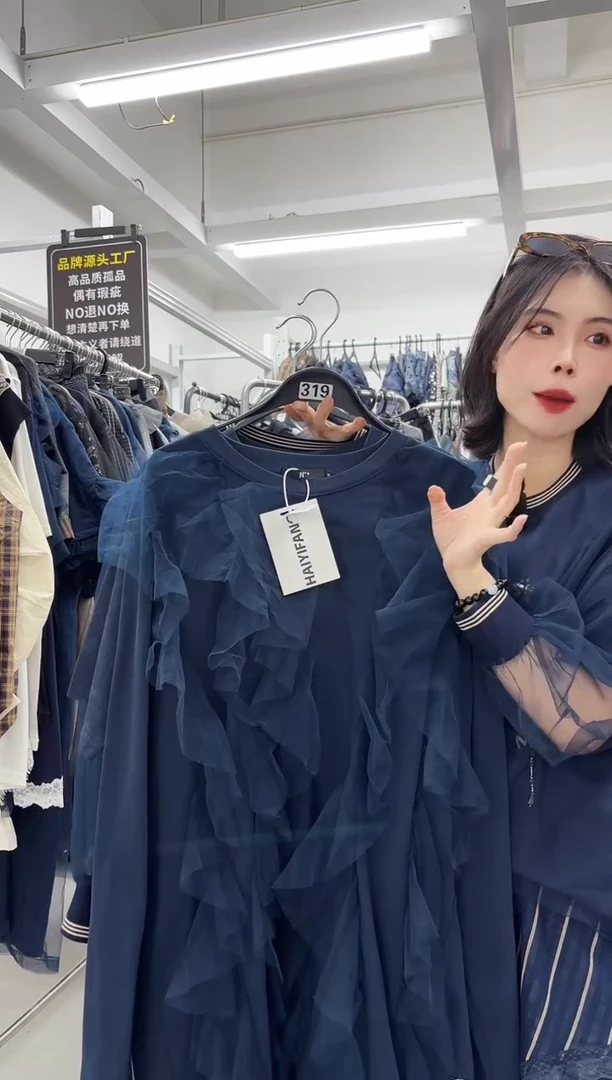南****寒南油设计师女装孤品中码（319）