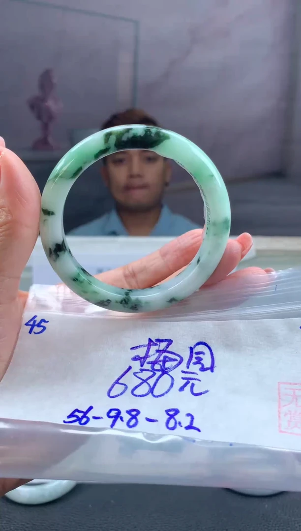 未镶嵌手镯翡翠梅***单翡翠手镯 下单联系小耳机#45