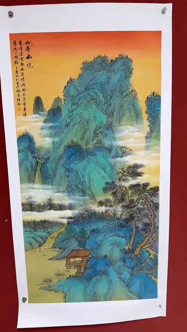国画中海艺术馆藏刘相训国画