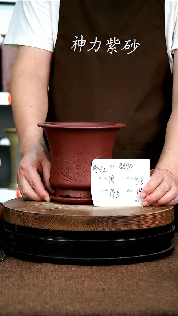 紫砂花盆花卉园艺8890+Z