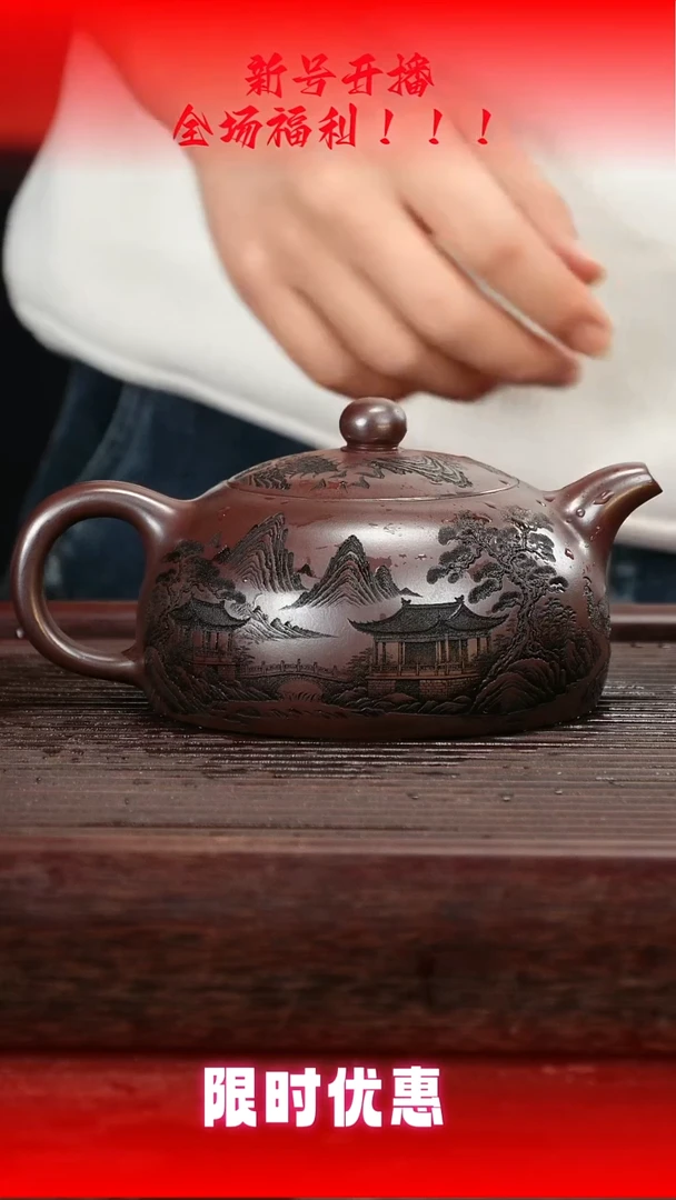 茶壶紫砂宜兴紫砂壶