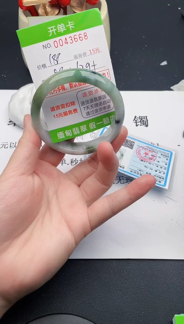 【闪购商品】68女王丽致优雅手镯时尚百搭