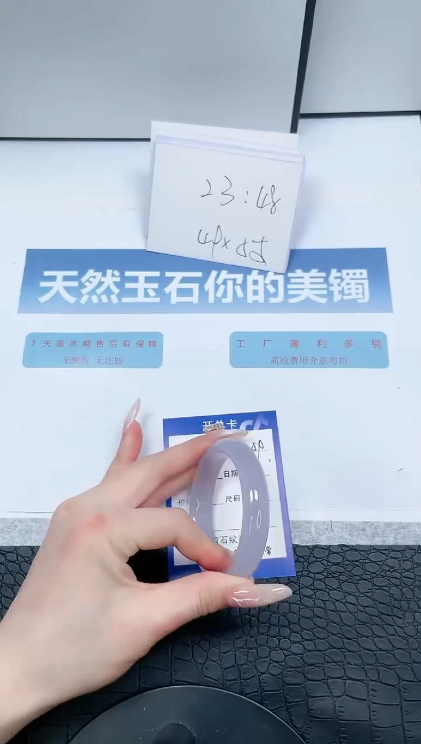 【闪购商品】石英质玉手镯未镶嵌359-53.9