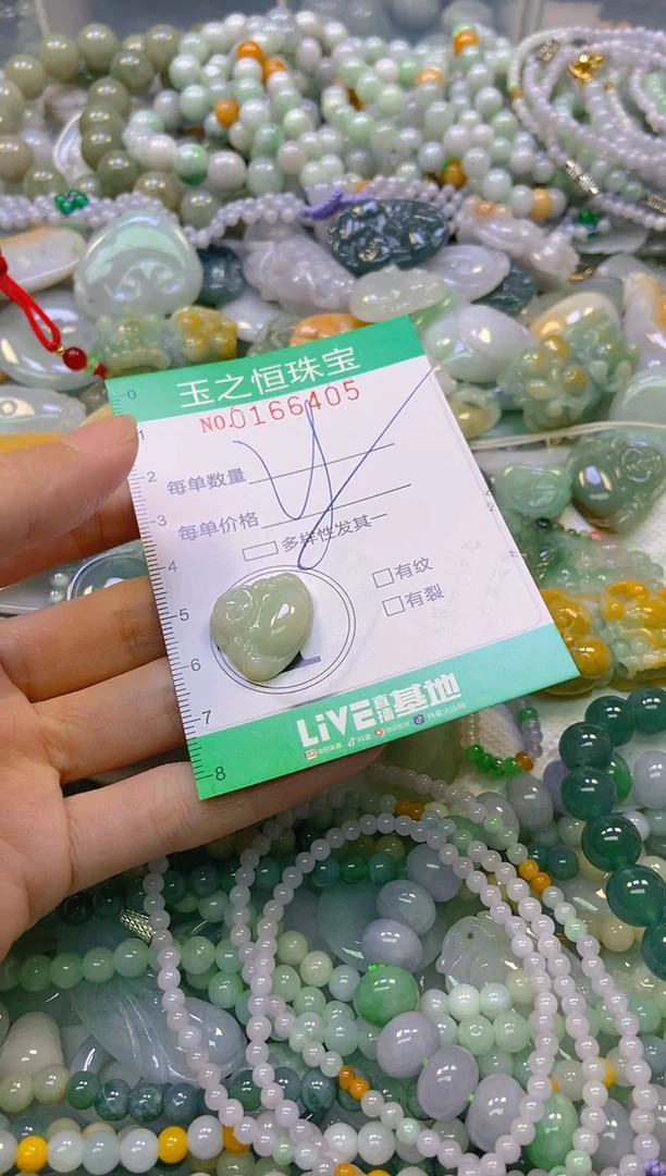颈饰未镶嵌翡翠闪购0166405